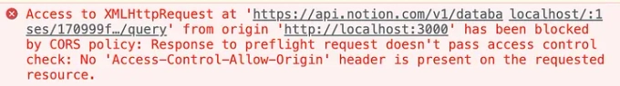 출처: https://medium.com/hcleedev/web-same-origin-policy%EC%99%80-cors-%EC%97%90%EB%9F%AC-%EA%B7%B8%EB%A6%AC%EA%B3%A0-preflight-8e8ce5375ff3